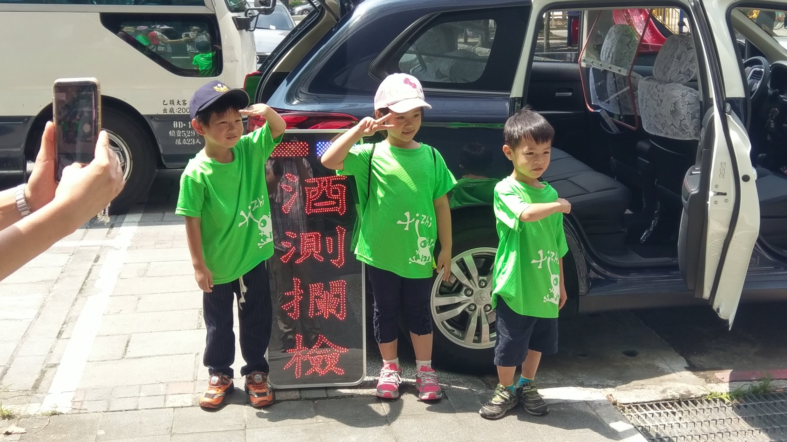 1070517幼兒園訪汐止警分局  活動照片