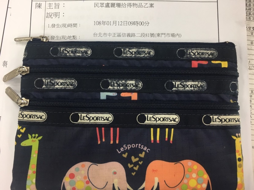 零錢包