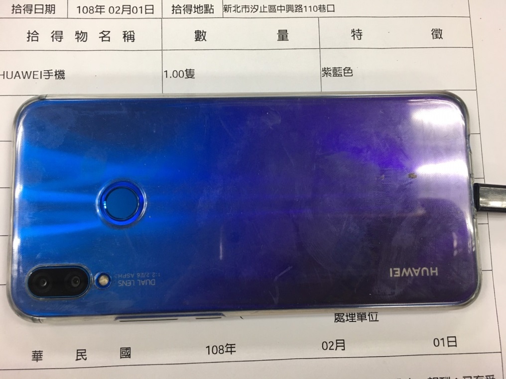 智慧型手機（華為）