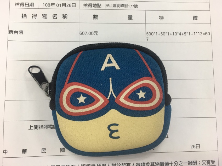 零錢包