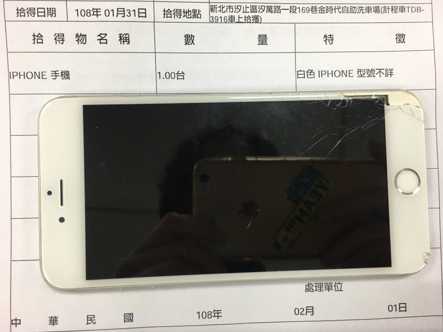 智慧型手機(iPhone)_2