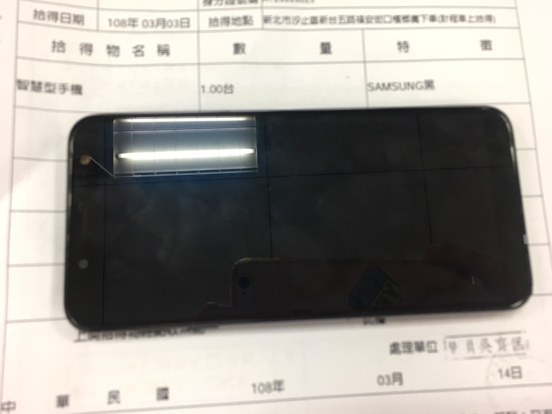 智慧型手機（三星）2