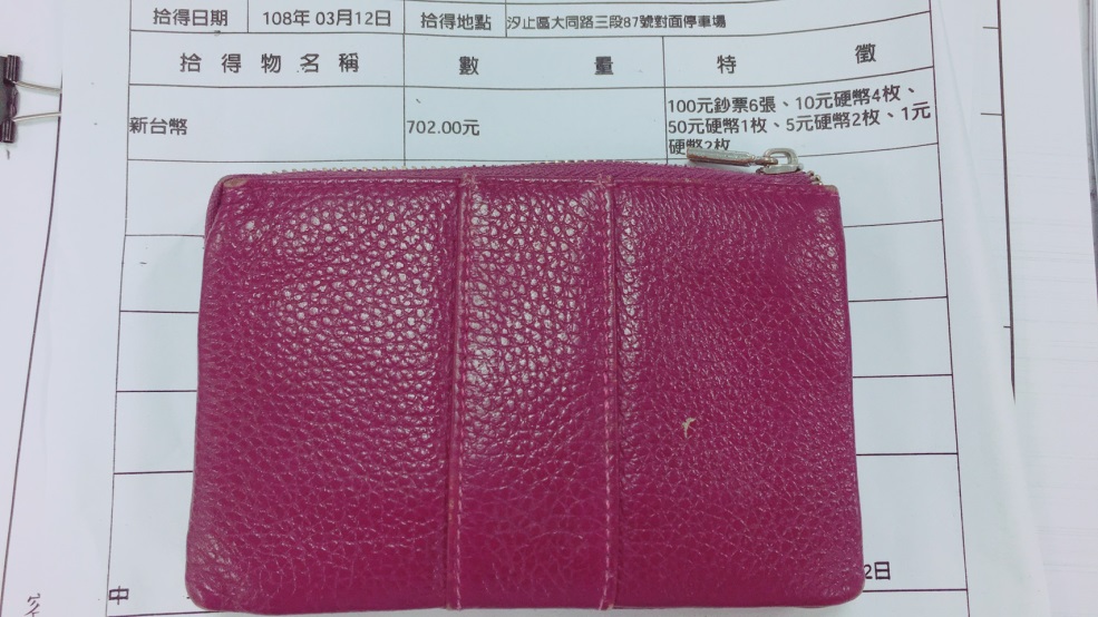 零錢包3