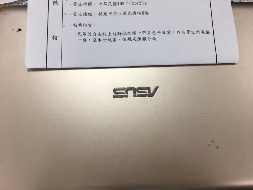 筆記型電腦（ASUS）
