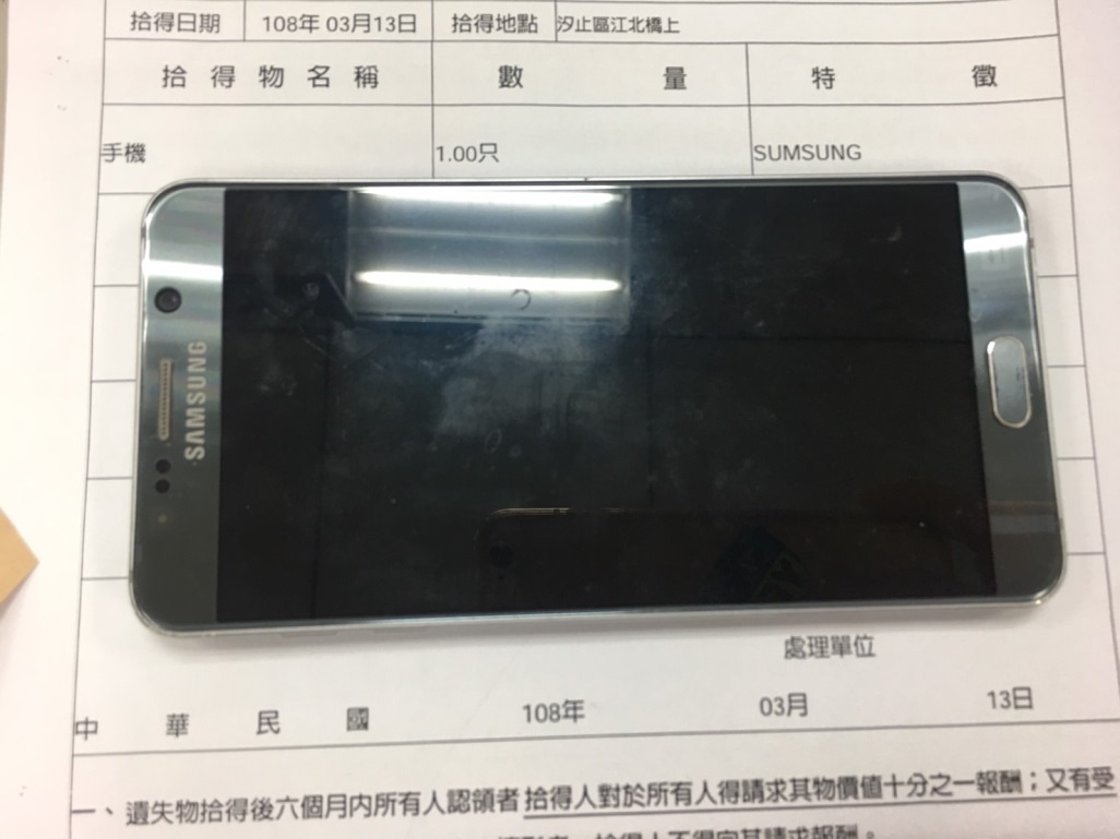 智慧型手機（三星）