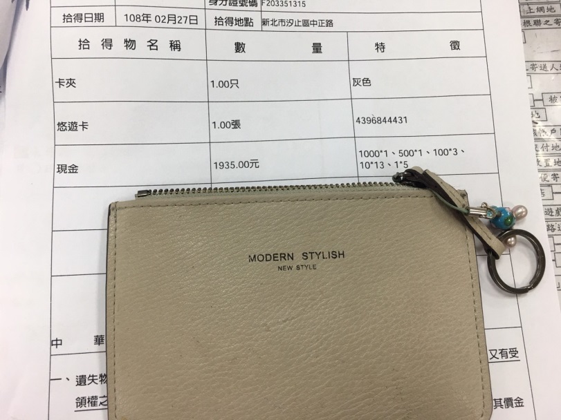 零錢包