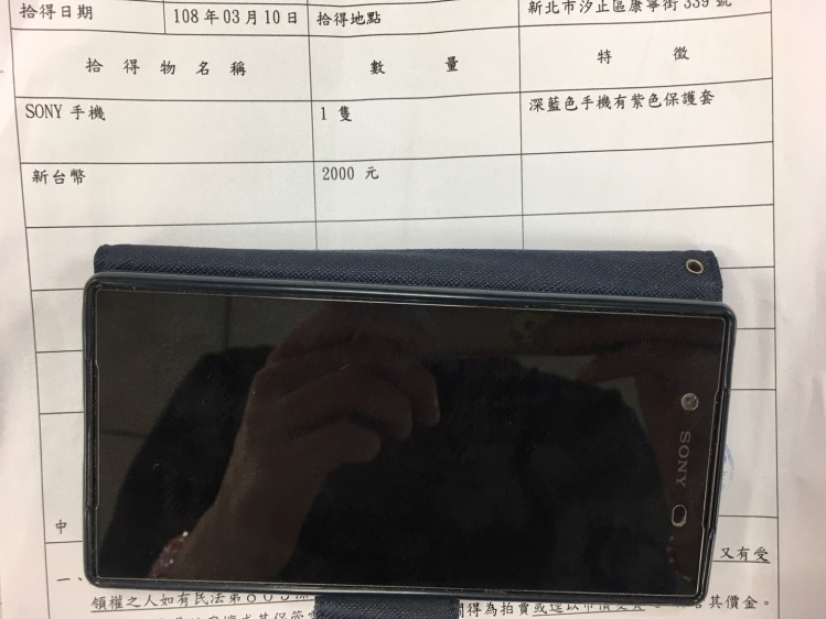 手錶