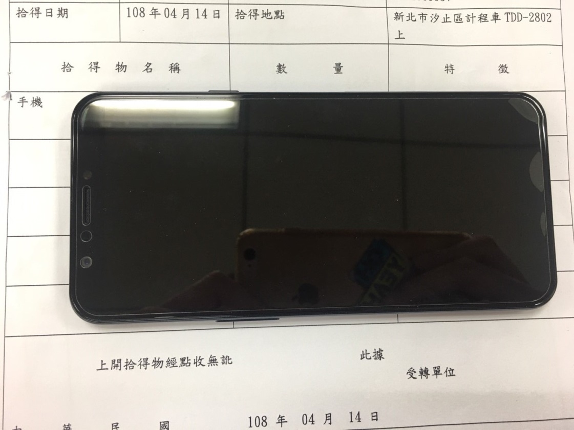 智慧型手機