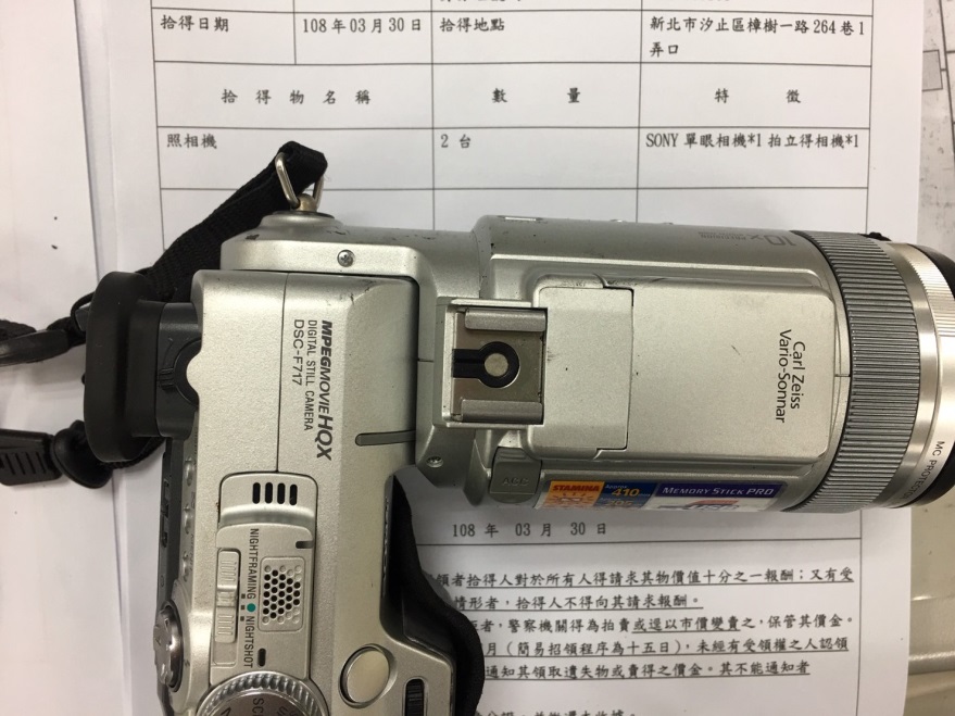 Sony單眼相機