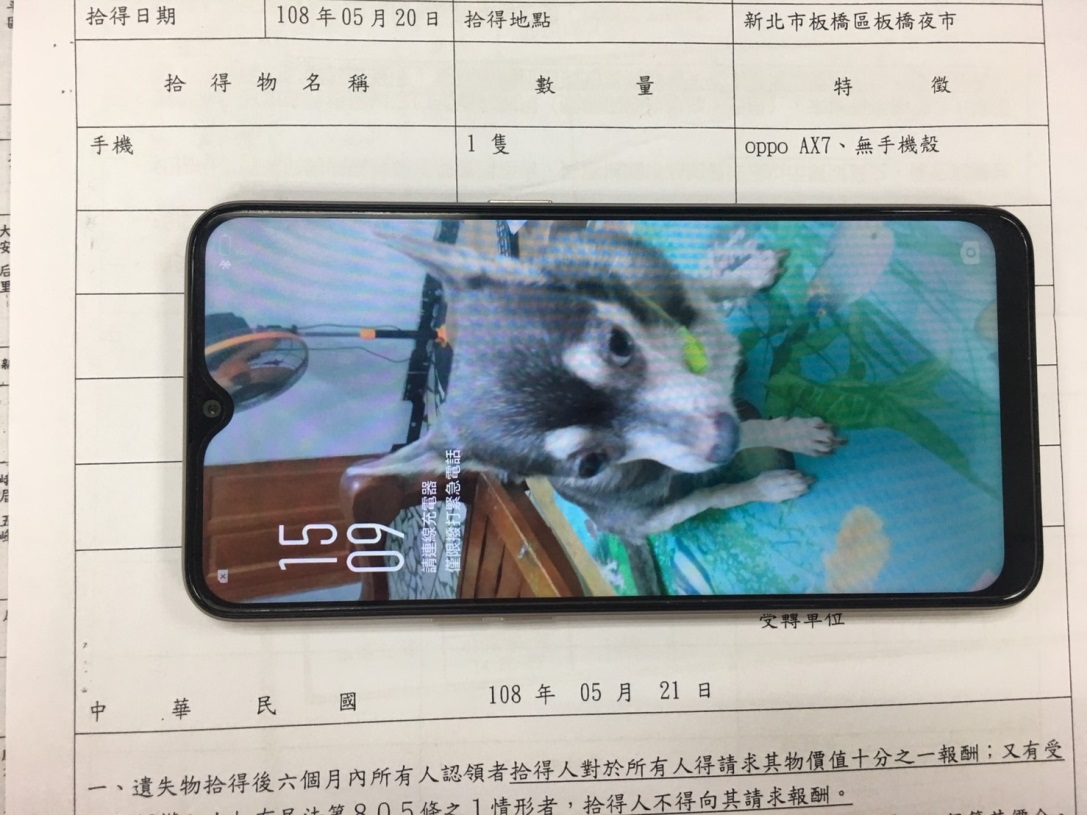 智慧型手機（OPPO）