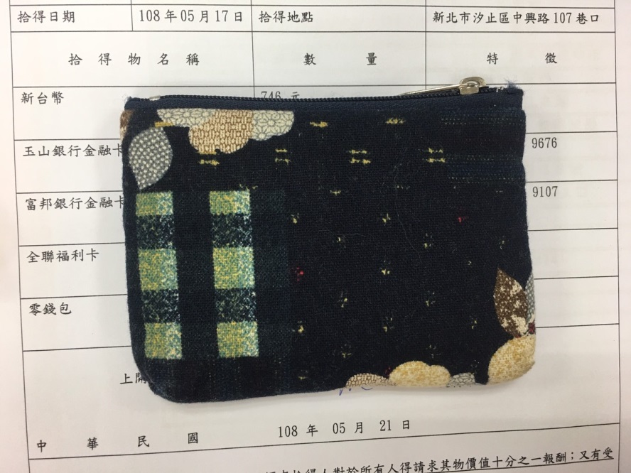 零錢包2
