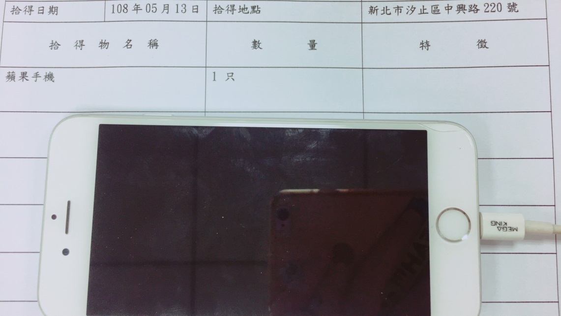 智慧型手機（iPhone）2