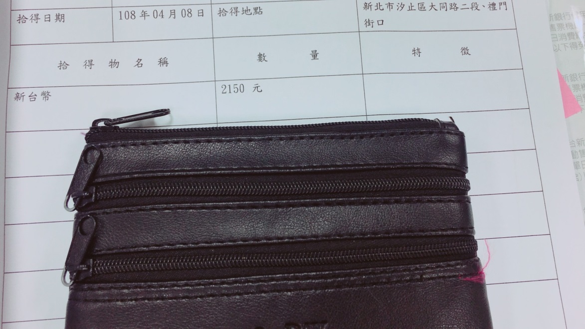 零錢包