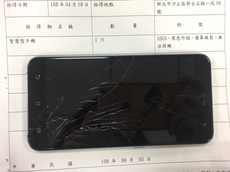 智慧型手機（ASUS）