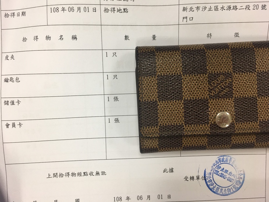 零錢包