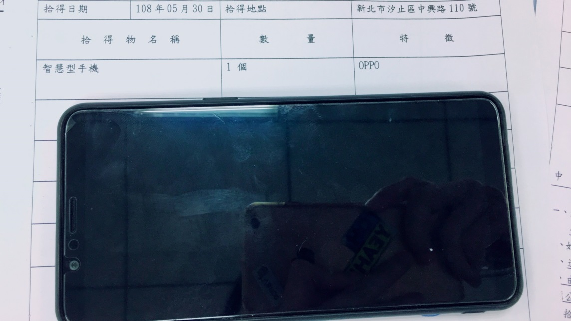 民眾於108年5月30日在本轄中興路110號前拾獲手機1支。