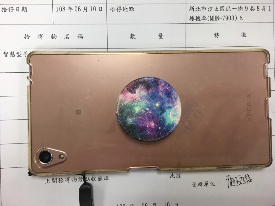 智慧型手機4