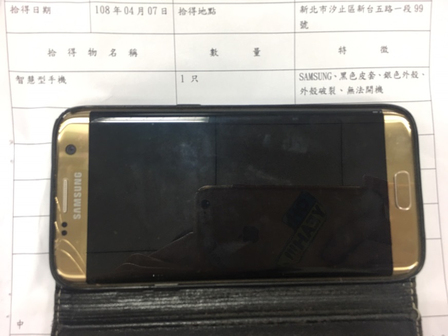 智慧型手機（Samsung）3