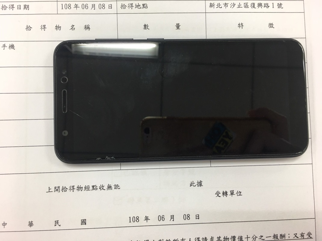 智慧型手機2