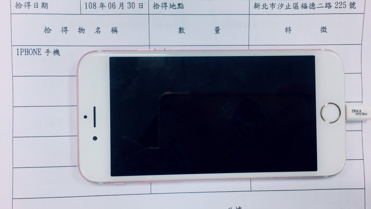 智慧型手機（iPhone）