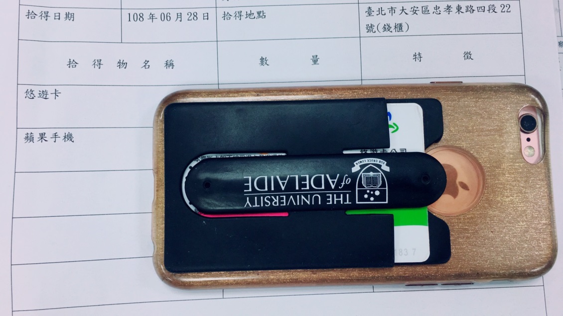 智慧型手機（iPhone）