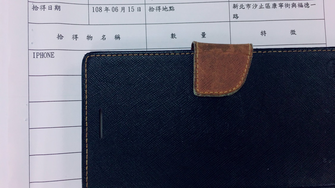 智慧型手機（iPhone）