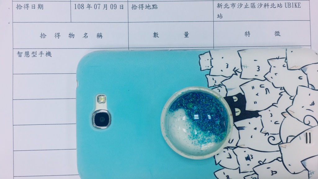 智慧型手機
