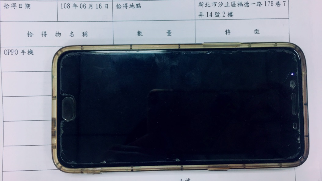 智慧型手機
