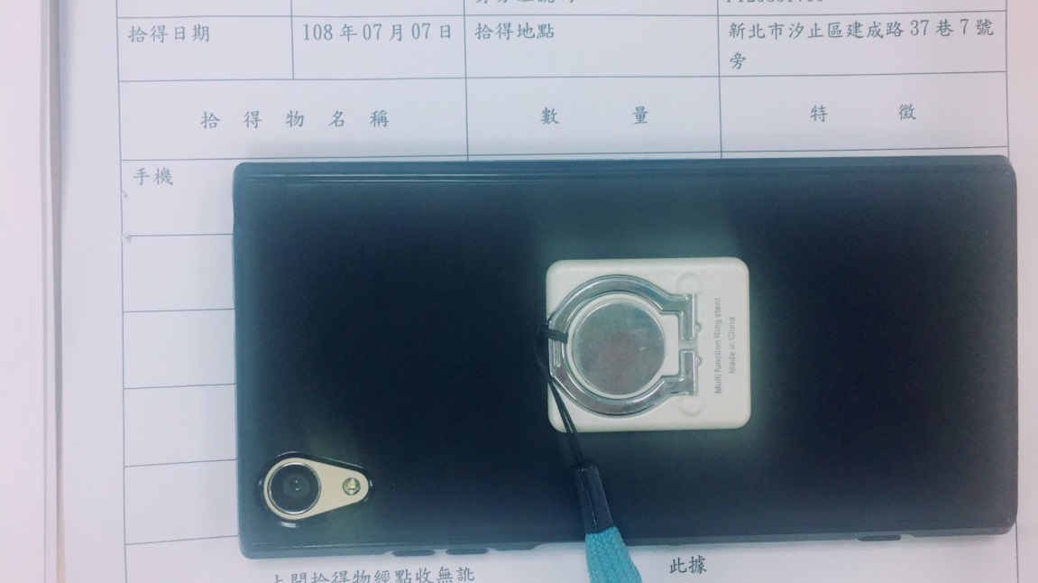 智慧型手機（Samsung）2