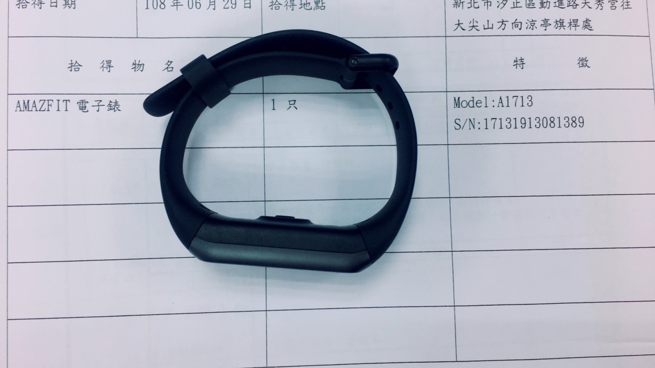 小米手環