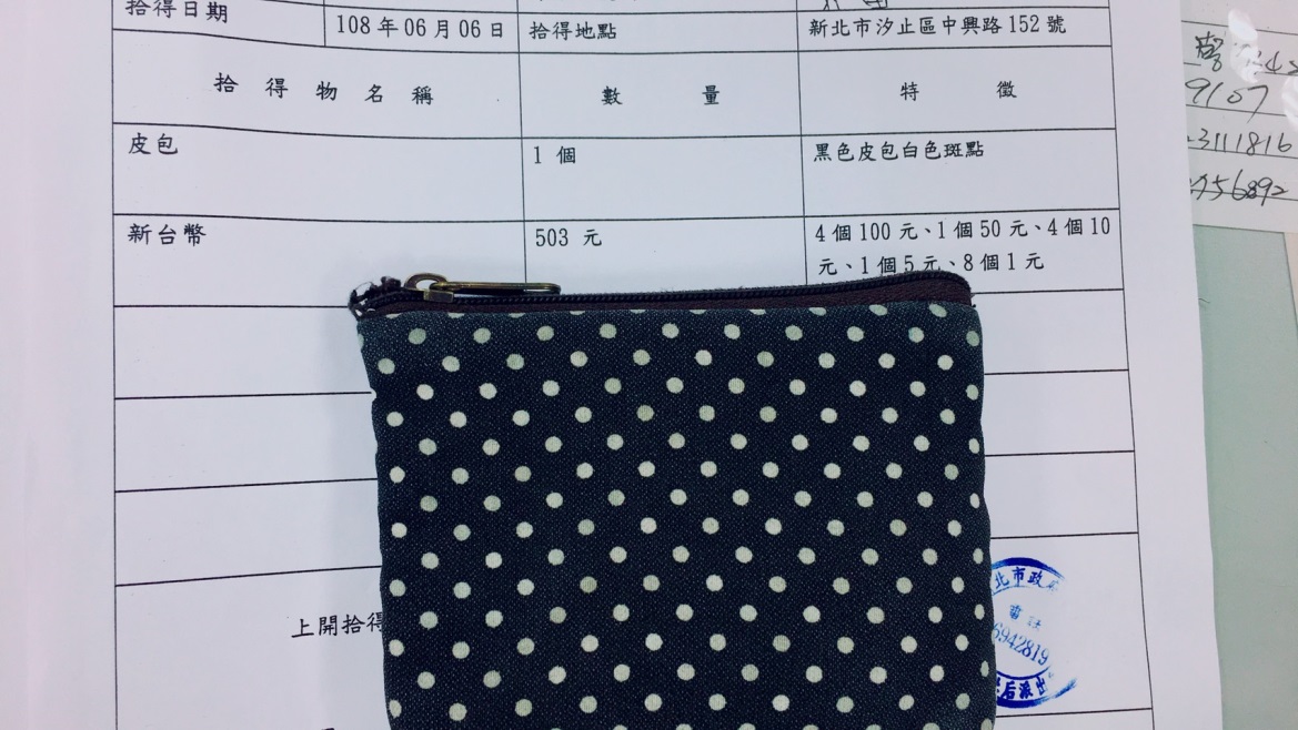 零錢包