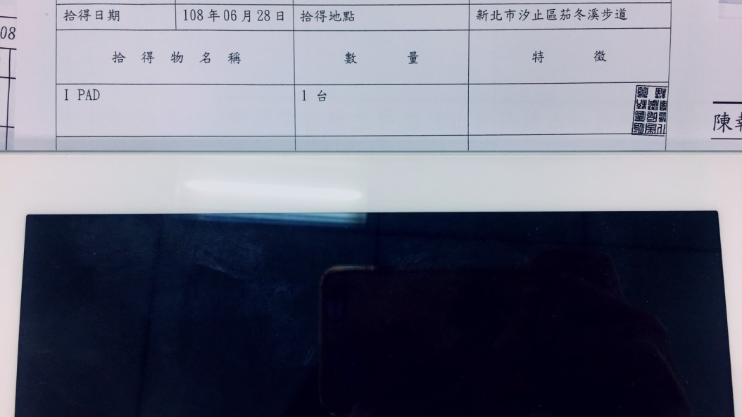 平板電腦（i Pad）