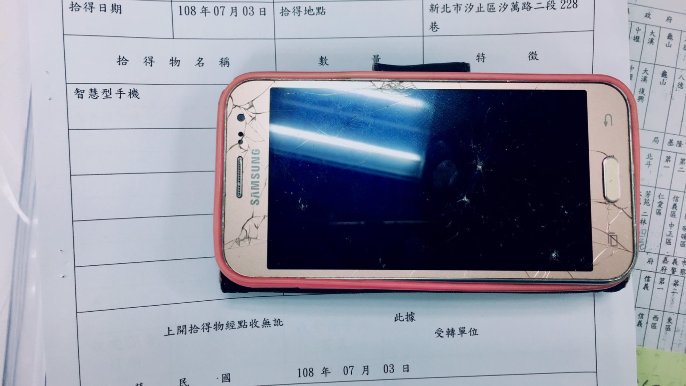 智慧型手機（Samsung）