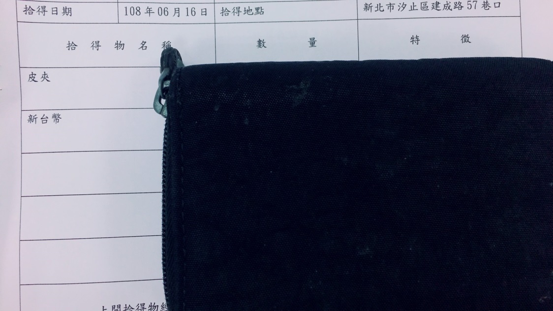 零錢包2