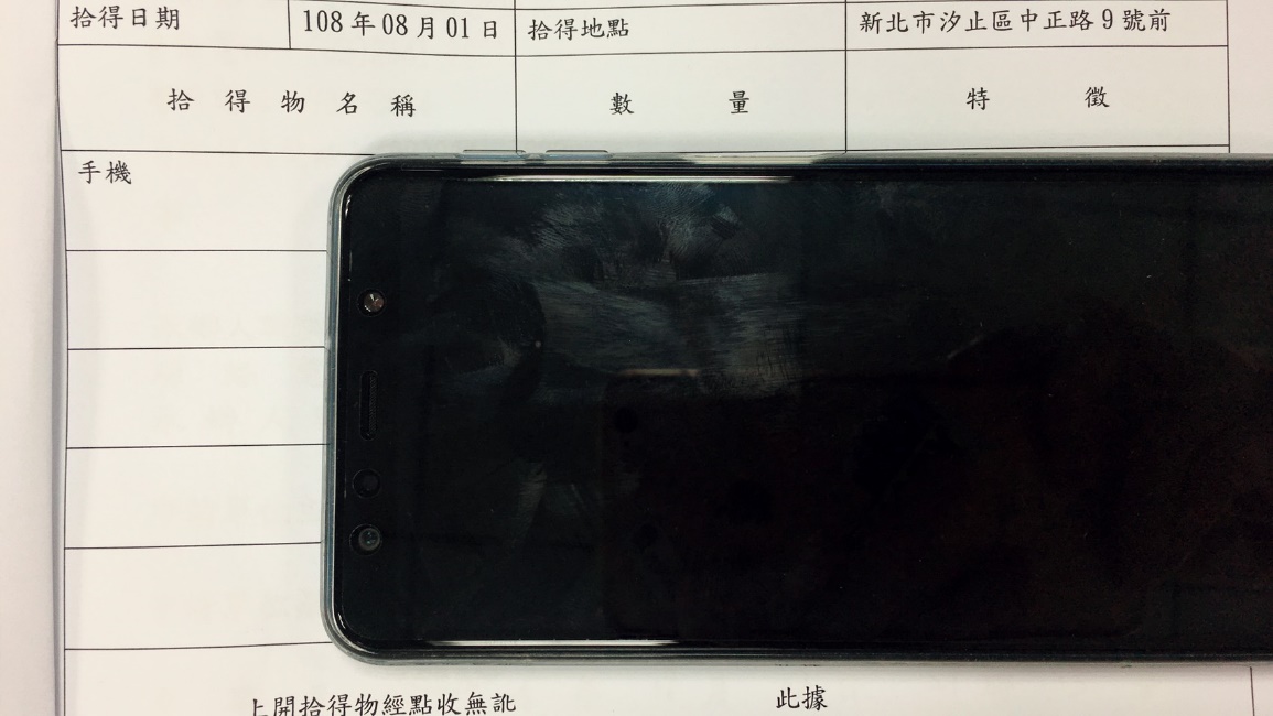 智慧型手機