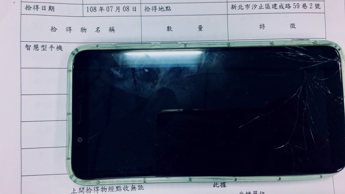 民眾於108年7月8日在本轄建成路59巷2號前拾獲手機1支。