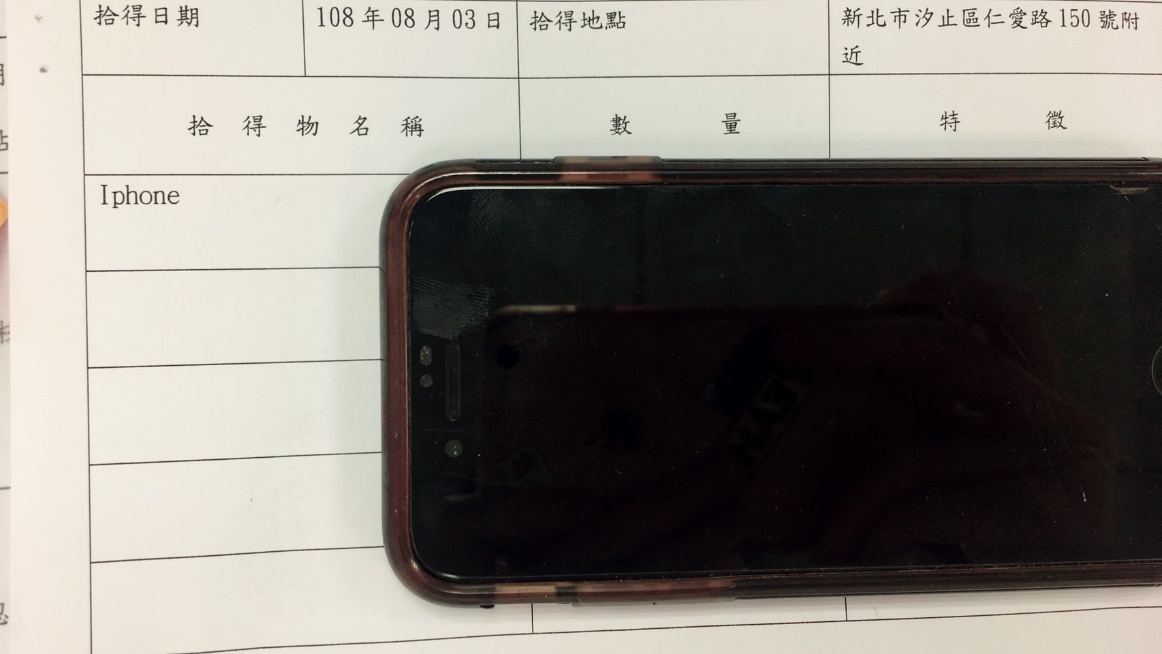 智慧型手機（iPhone）