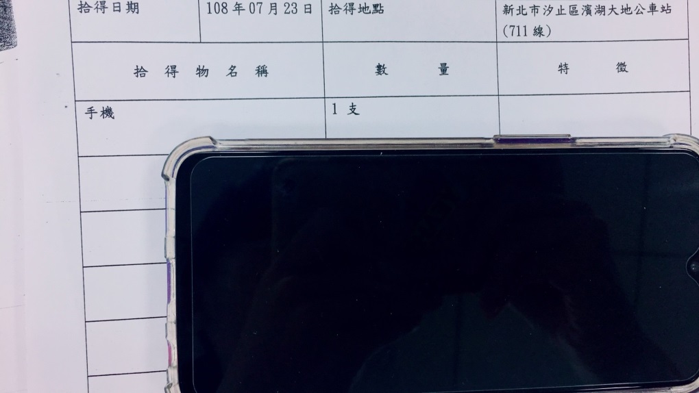 民眾於108年7月23日在本轄濱湖大地公車站前拾獲手機1支。