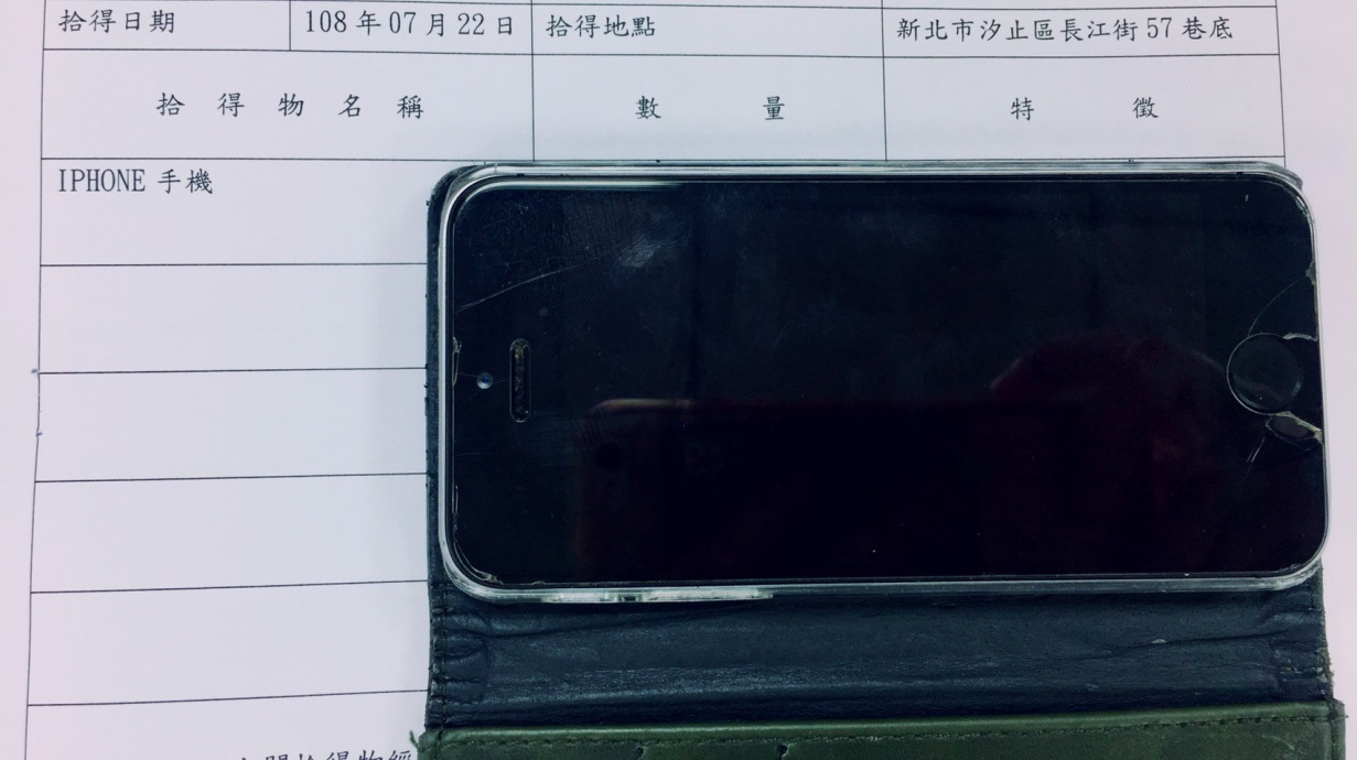 智慧型手機（iPhone）2