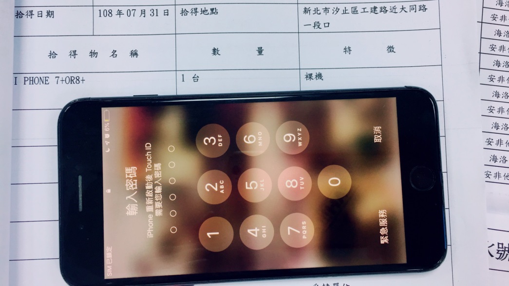 智慧型手機2