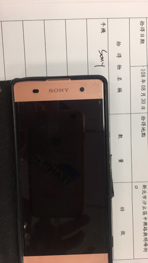 智慧型手機4