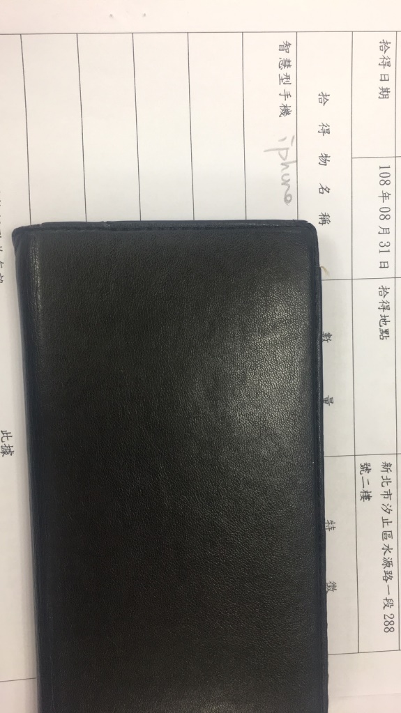 智慧型手機5