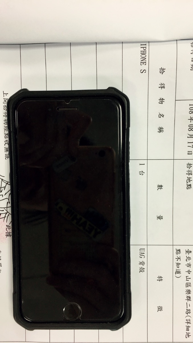 智慧型手機2