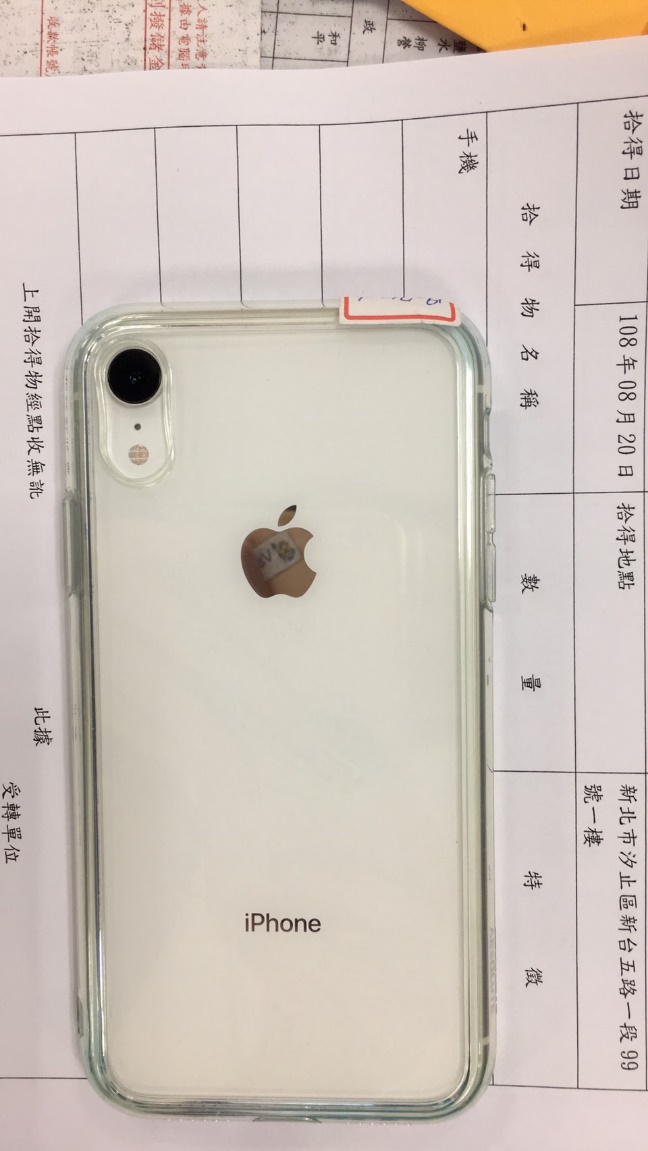 智慧型手機2