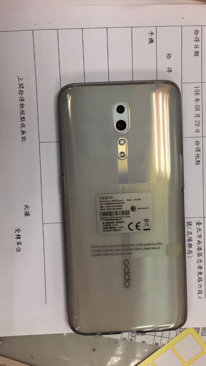 智慧型手機5