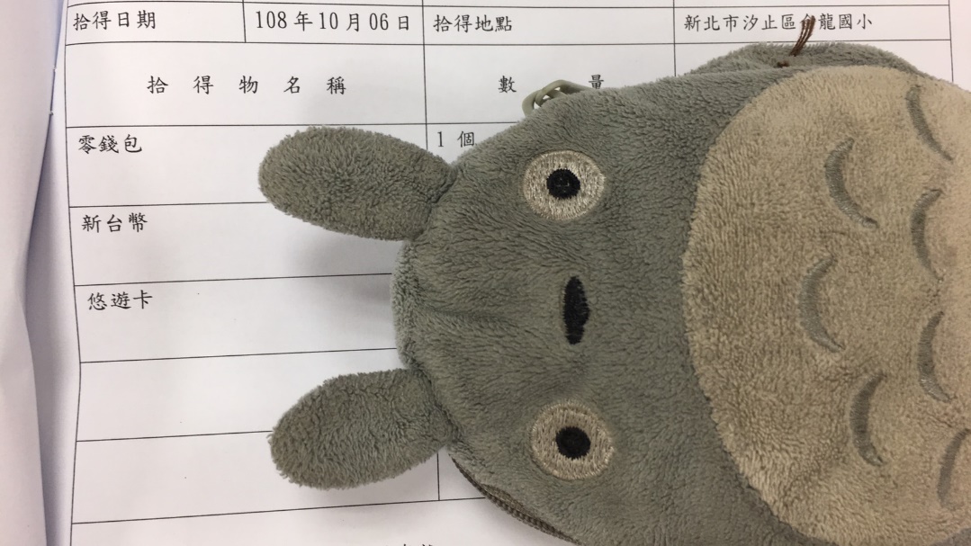 零錢包2