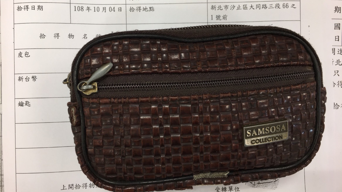 零錢包