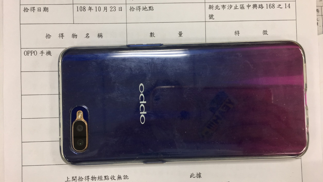 智慧型手機(OPPO)