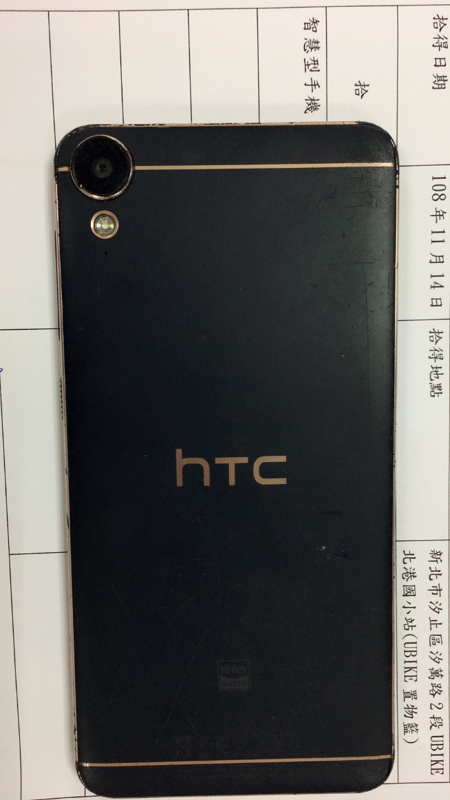智慧型手機(HTC廠牌)