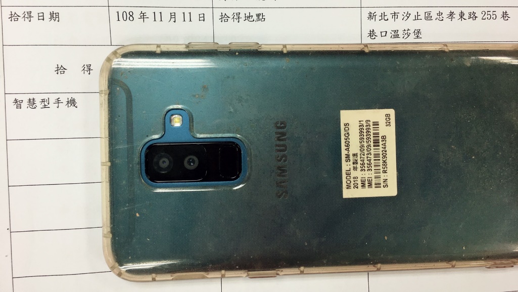 智慧型手機(Samsung廠牌)3